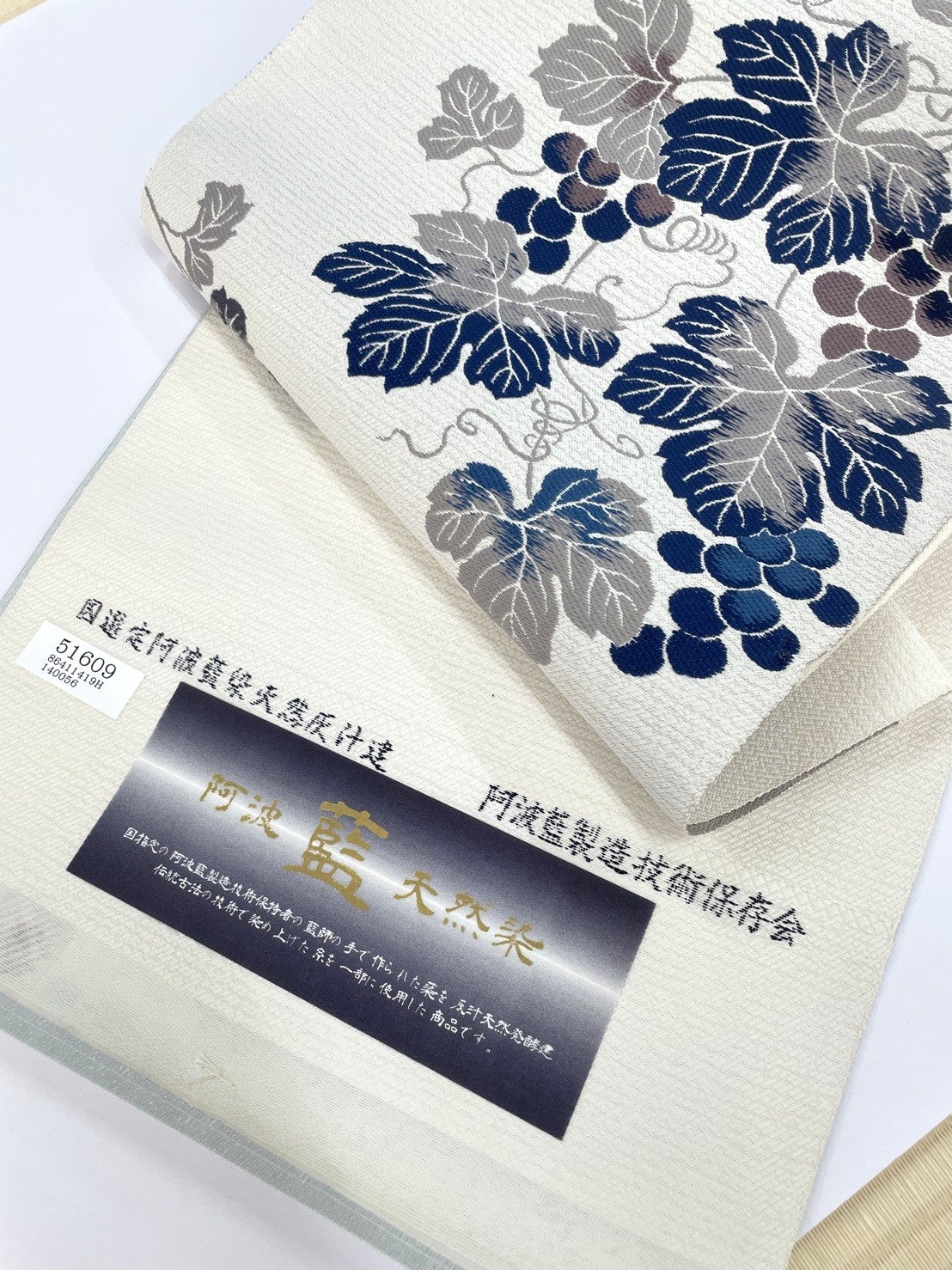 西陣織＞藍染八寸名古屋帯【弥栄織物】 | きものほしか和